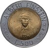 Сан-Марино 500 лир (lire) 1984 "Учёные" (Альберт Эйнштейн), Аукцион: Monetnik за 350 