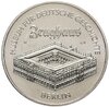 Германия (ГДР) 5 марок 1990 "Берлинский арсенал", Аукцион: Monetnik за 705 RUB
