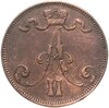 5 пенни (pennia) 1873 Российская Финляндия, Аукцион: Monetnik за 1 320 RUB