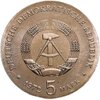 Германия (ГДР) 5 марок 1972 "75 лет со дня смерти Иоганнеса Брамса", Аукцион: Monetnik за 1 995 RUB