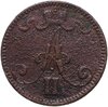 5 пенни 1866, монета для Финляндии, Аукцион: Monetnik за 465 RUB