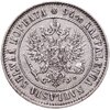 1 марка 1908 L Российская Финляндия, Аукцион: Monetnik за 4 500 RUB