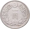 Япония 1 йена (yen) 1914, Аукцион: Monetnik за 12 700 RUB