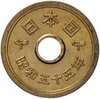 Япония 5 йен (yen) 1959-1989 период Хирохито (Сёва), Аукцион: Monetnik за 67 