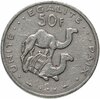 Джибути 50 франков (francs) 1977, Аукцион: Monetnik за 350 RUB