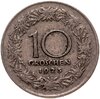 Австрия 10 грошей (groschen) 1925, Аукцион: Monetnik за 346 RUB