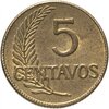 Перу 5 сентаво (centavos) 1942 без знака монетного двора, Аукцион: Monetnik за 1 883 