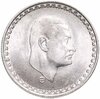 Египет 25 пиастров (piastres) 1970 "Президент Гамаль Абдель Насер", Аукцион: Monetnik за 2 750 RUB