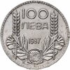 Болгария 100 левов 1937, Аукцион: Monetnik за 1 080 