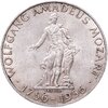 Австрия 25 шиллингов (shilling) 1956  200 лет со дня рождения Вольфганга Амадея Моцарта, Аукцион: Monetnik за 1 400 RUB