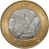 Мексика 20 песо (pesos) 2017 "100 лет конституции Мексики", Аукцион: Monetnik за 690 RUB