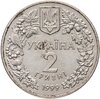 Украина 2 гривны 1999  Любка двулистная, Аукцион: Monetnik за 1 150 