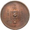 Монголия 5 мунгу 1925, Аукцион: Monetnik за 990 RUB
