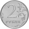 2 рубля 2009 ММД магнитные, штемпельный блеск, Аукцион: Monetnik за 131 