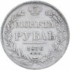 1 рубль 1836 СПБ-НГ  орёл 1832, реверс: венок 7 звеньев, Аукцион: Monetnik за 8 500 