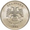 2 рубля 2006 ММД штемпельный блеск, Аукцион: Monetnik за 3 500 