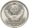 15 копеек 1970, Аукцион: Monetnik за 45 094 