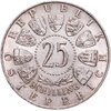 Австрия 25 шиллингов (shilling) 1956  200 лет со дня рождения Вольфганга Амадея Моцарта, Аукцион: Monetnik за 1 400 RUB