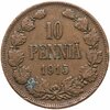 10 пенни (pennia) 1915, Аукцион: Monetnik за 564 RUB