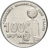 Узбекистан 100 сумов 2009 "Монумент Независимости", Аукцион: Monetnik за 85 RUB