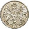 Латвия 5 лат 1929-1932, Аукцион: Monetnik за 2 794 