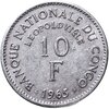 Конго (ДРК) 10 франков (francs) 1965 Конго, Аукцион: Monetnik за 1 350 RUB