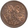 1 пенни (penni) 1917, монета для Финляндии, Аукцион: Monetnik за 665 RUB