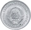 Югославия 50 пар (пара, para) 1953, Аукцион: Monetnik за 201 