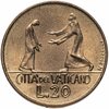 Ватикан 20 лир (lire) 1978, Аукцион: Monetnik за 520 