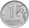 1 рубль 2012 года ММД Штемпельный блеск, Аукцион: Monetnik за 85 