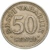 Эстония 50 сентов (senti) 1936, Аукцион: Monetnik за 1 350 