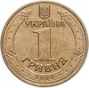 Украина 1 гривна 2005-2006   "Владимир Великий", Аукцион: Monetnik за 200 
