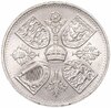 Великобритания 5 шиллингов (shillings) 1953 "Коронация Королевы Елизаветы II", Аукцион: Monetnik за 460 