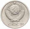 15 копеек 1972, Аукцион: Monetnik за 32 900 