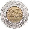 Хорватия 25 кун (kuna) 2000 "Рождение нового тысячелетия", Аукцион: Monetnik за 1 320 