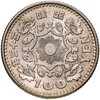 Япония 100 йен (yen) 1958, Аукцион: Monetnik за 1 200 RUB