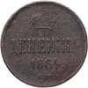 денежка 1864 ЕМ, Аукцион: Monetnik за 421 