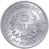 Гвинея 5 сили (sylis) 1971, Аукцион: Monetnik за 1 000 RUB