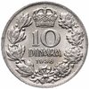 Югославия 10 динаров (dinara) 1938, Аукцион: Monetnik за 625 