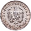 Германия (Третий Рейх) 5 рейх марок (reichsmark) 1936, орёл без свастики, Аукцион: Monetnik за 1 390 RUB