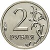 2 рубля 2008 ММД, Аукцион: Monetnik за 385 