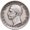 Италия 5 лир 1928, Аукцион: Monetnik за 1 300 