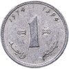 Марокко 1 сантим (centime) 1974, Аукцион: Monetnik за 360 RUB