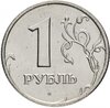 1 рубль 2006 ММД штемпельный блеск, Аукцион: Monetnik за 286 