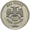 2 рубля 2008 ММД, Аукцион: Monetnik за 385 