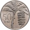 Самоа 50 сене 1974, Аукцион: Monetnik за 979 RUB
