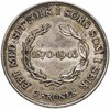 Дания, 2 кроны 1945 «75 лет со дня рождения Короля Кристиана X», Аукцион: Monetnik за 2 216 