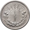 Монголия 1 тугрик 1925 остатки штемпельного блеска, Аукцион: Monetnik за 13 500 RUB