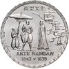 Португалия 200 эскудо (escudos) 1993 "450 лет искусству намбан", Аукцион: Monetnik за 616 
