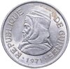 Гвинея 5 сили (sylis) 1971, Аукцион: Monetnik за 1 000 RUB